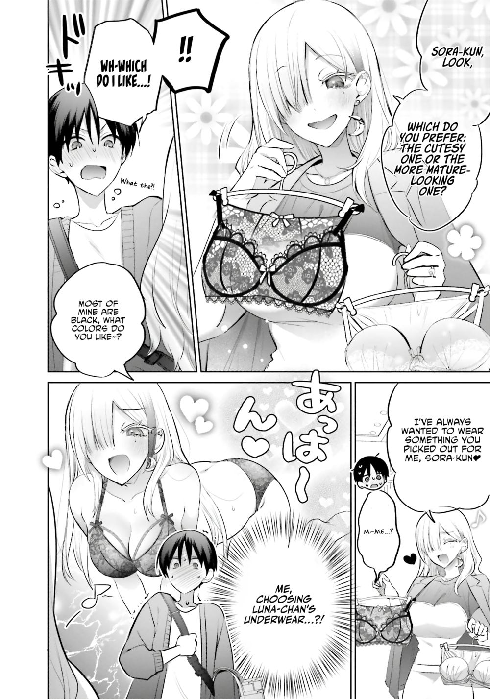 Boku to GAL ga Fufu ni Narumade - Chapter 12 Page 5