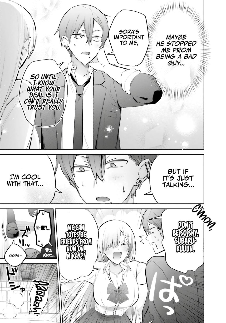 Boku to GAL ga Fufu ni Narumade - Chapter 13 Page 24