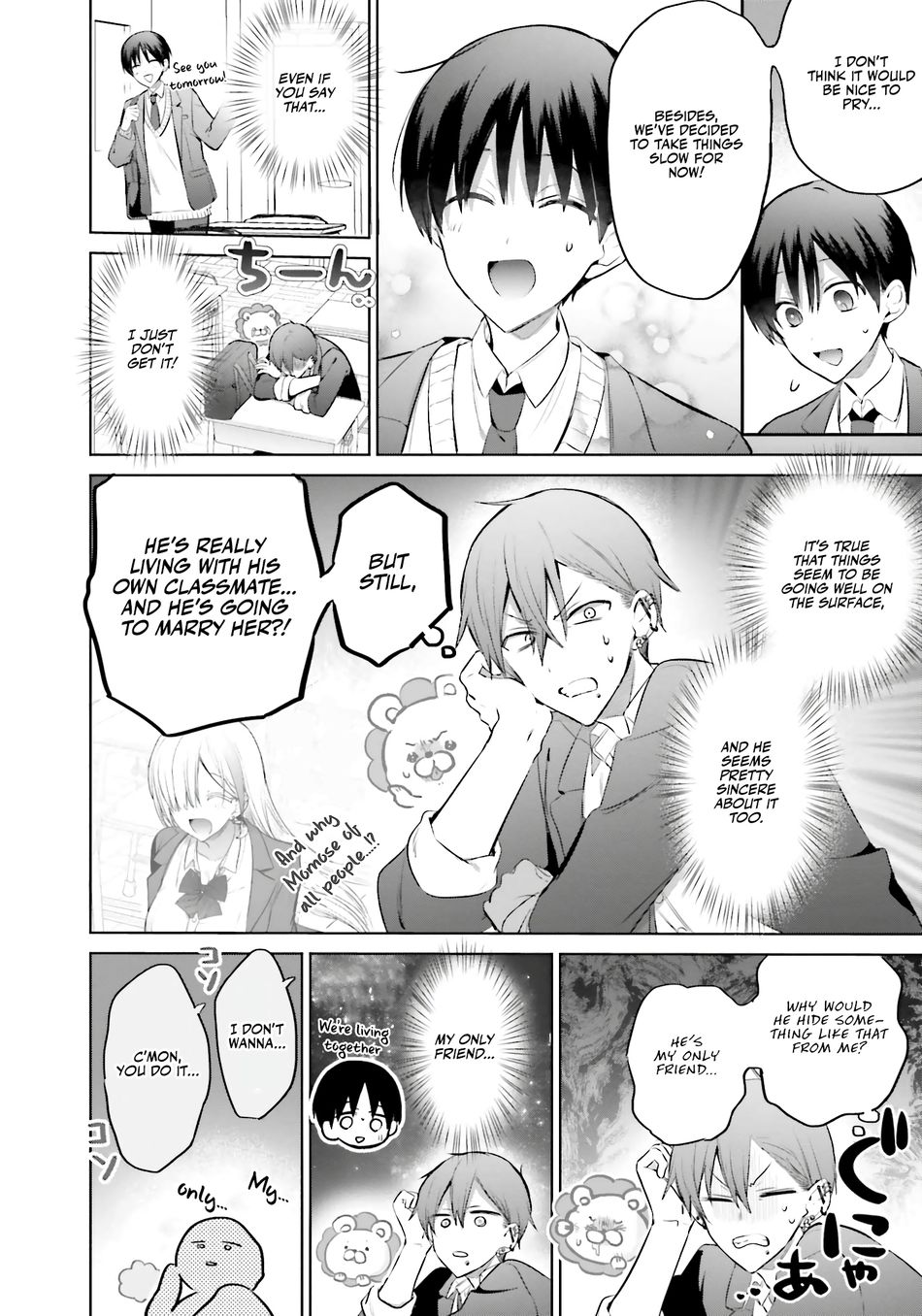 Boku to GAL ga Fufu ni Narumade - Chapter 13 Page 7