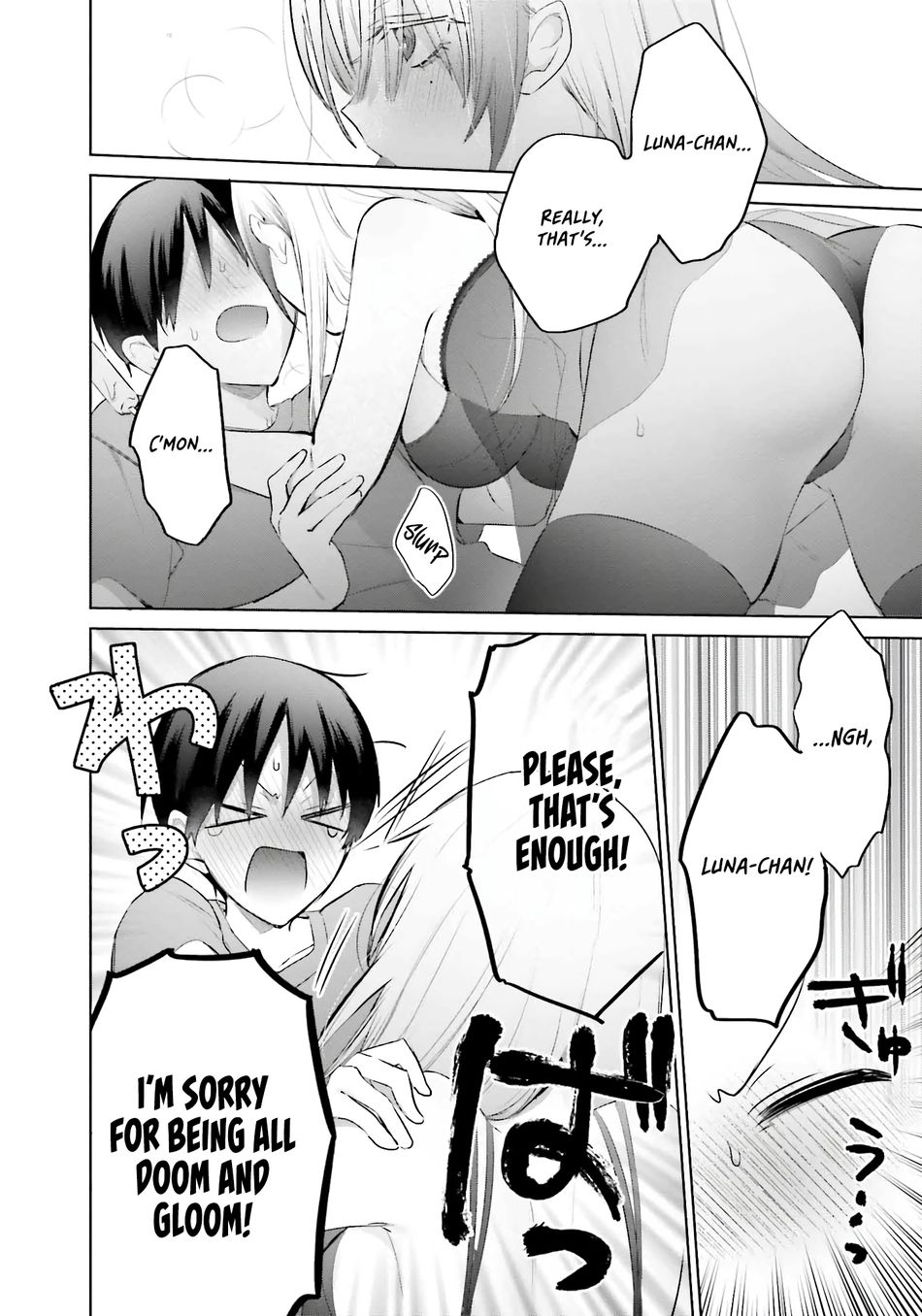 Boku to GAL ga Fufu ni Narumade - Chapter 14 Page 19