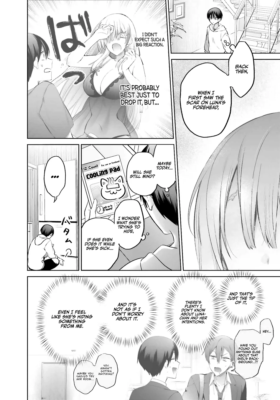 Boku to GAL ga Fufu ni Narumade - Chapter 15 Page 11