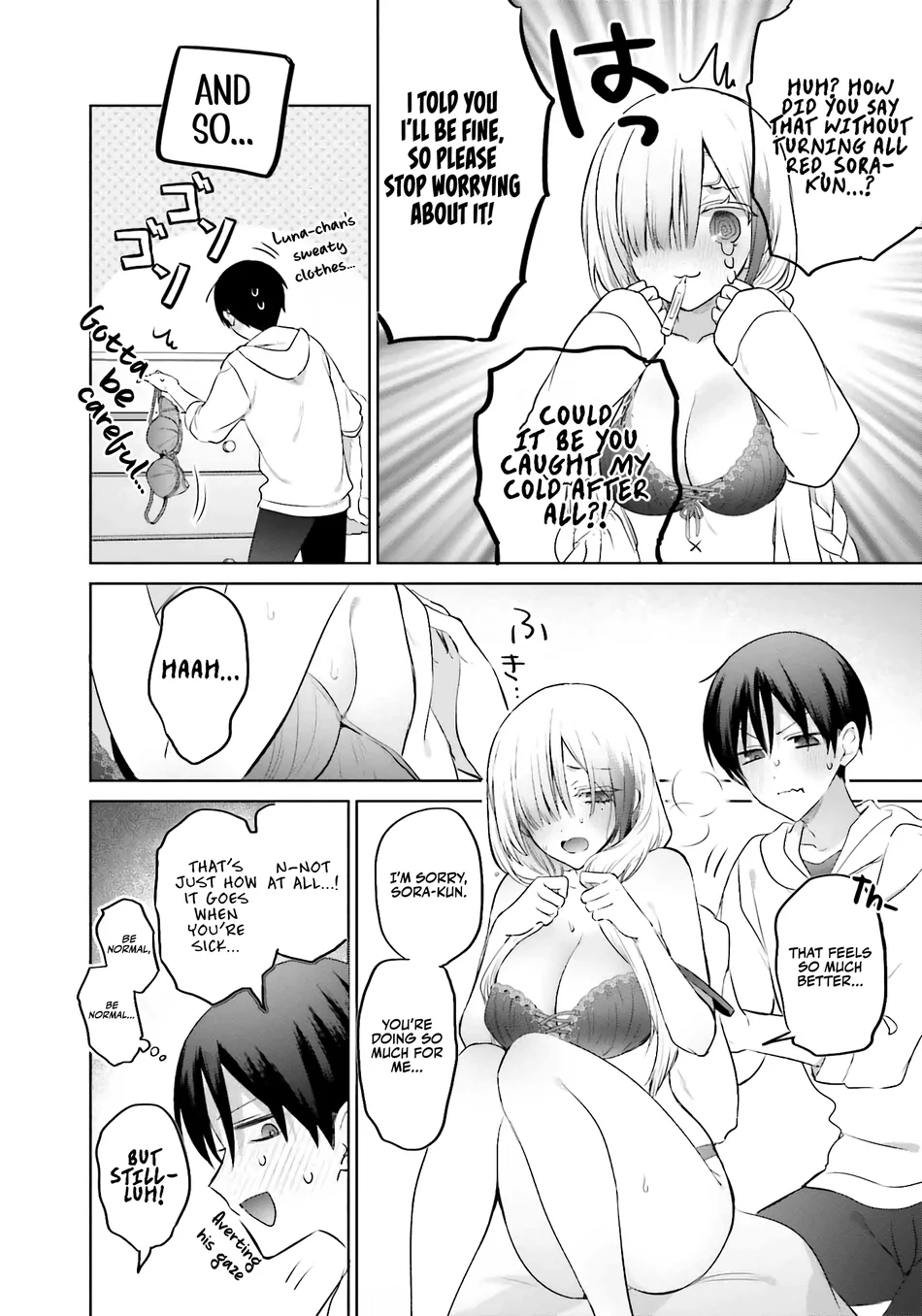 Boku to GAL ga Fufu ni Narumade - Chapter 15 Page 15