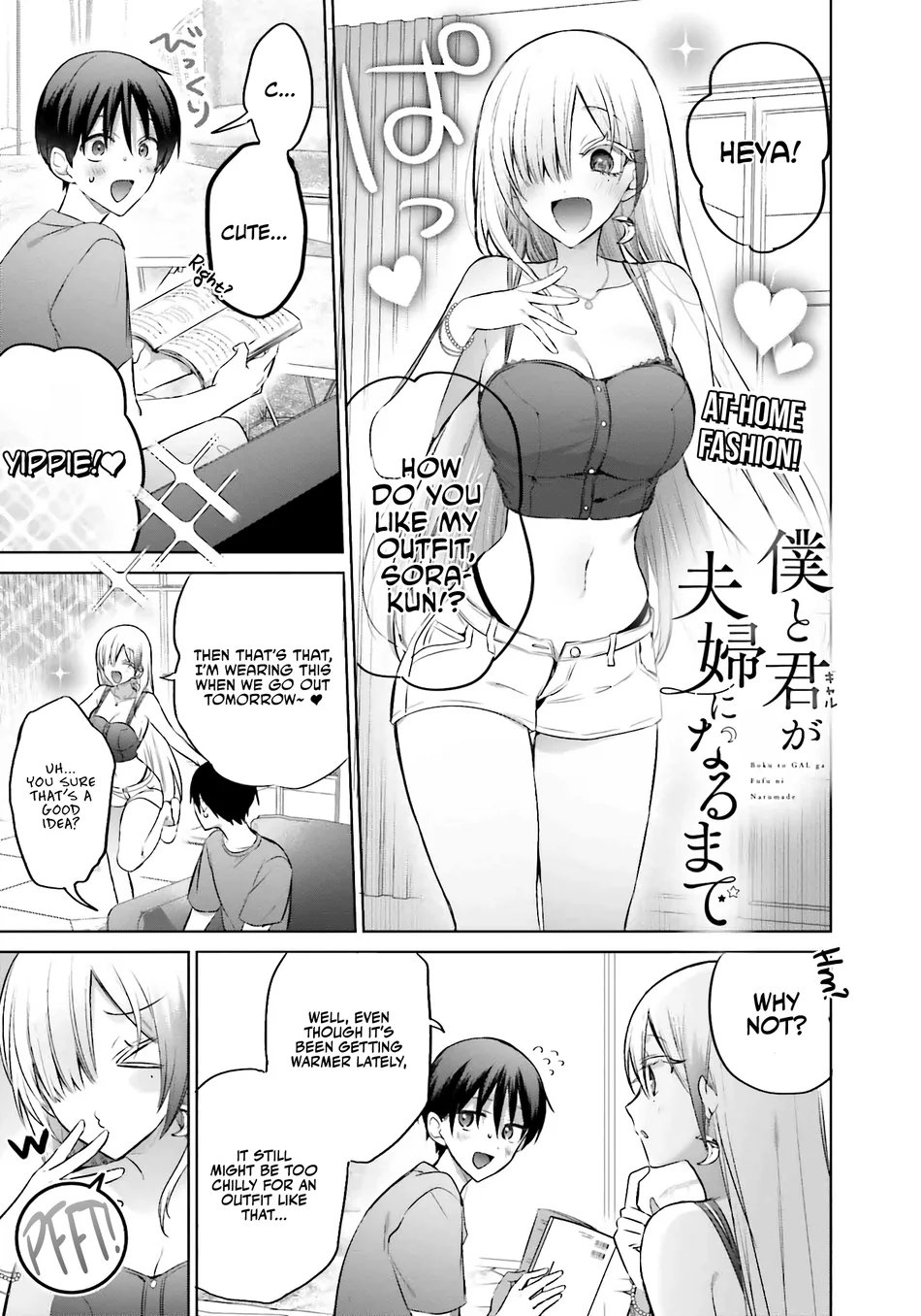 Boku to GAL ga Fufu ni Narumade - Chapter 15 Page 2
