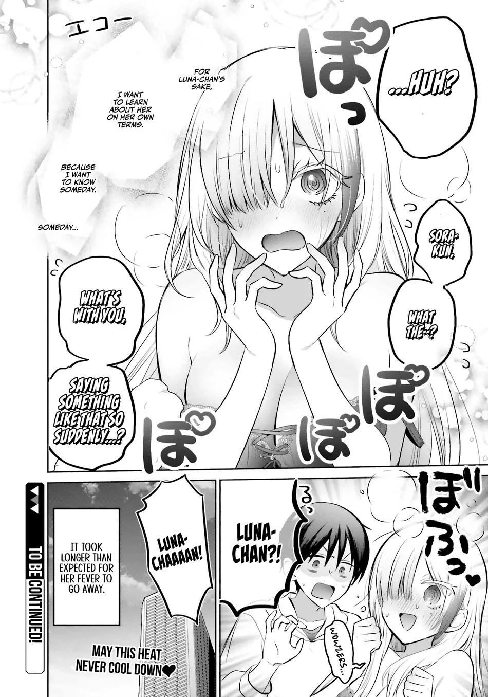 Boku to GAL ga Fufu ni Narumade - Chapter 15 Page 21