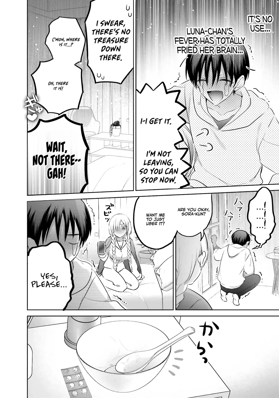 Boku to GAL ga Fufu ni Narumade - Chapter 15 Page 9