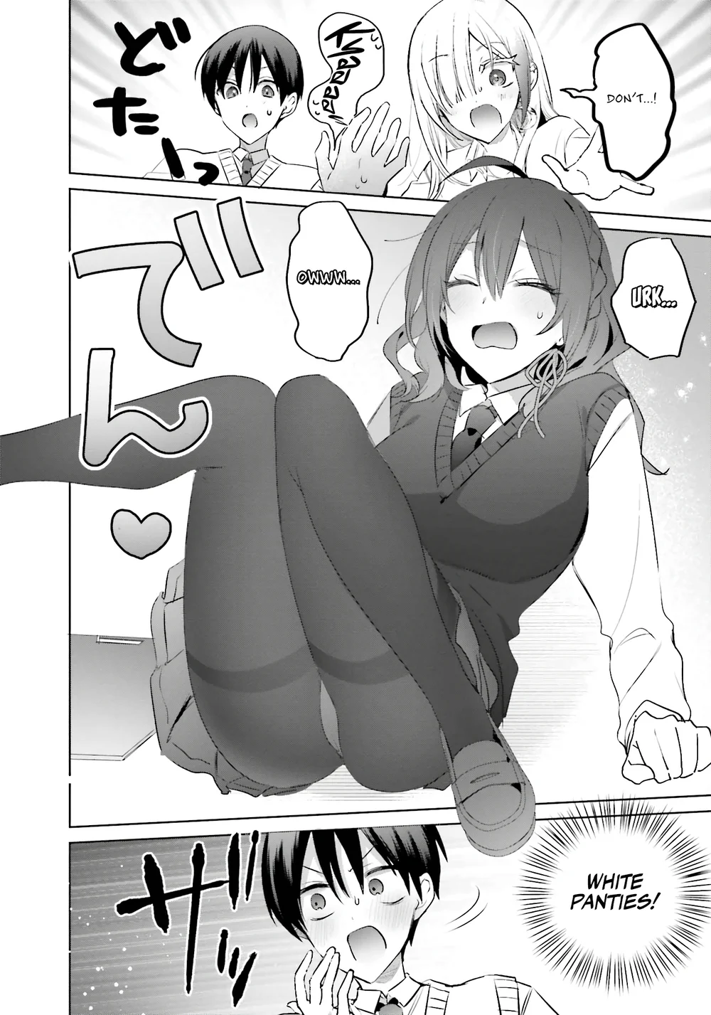 Boku to GAL ga Fufu ni Narumade - Chapter 16 Page 12