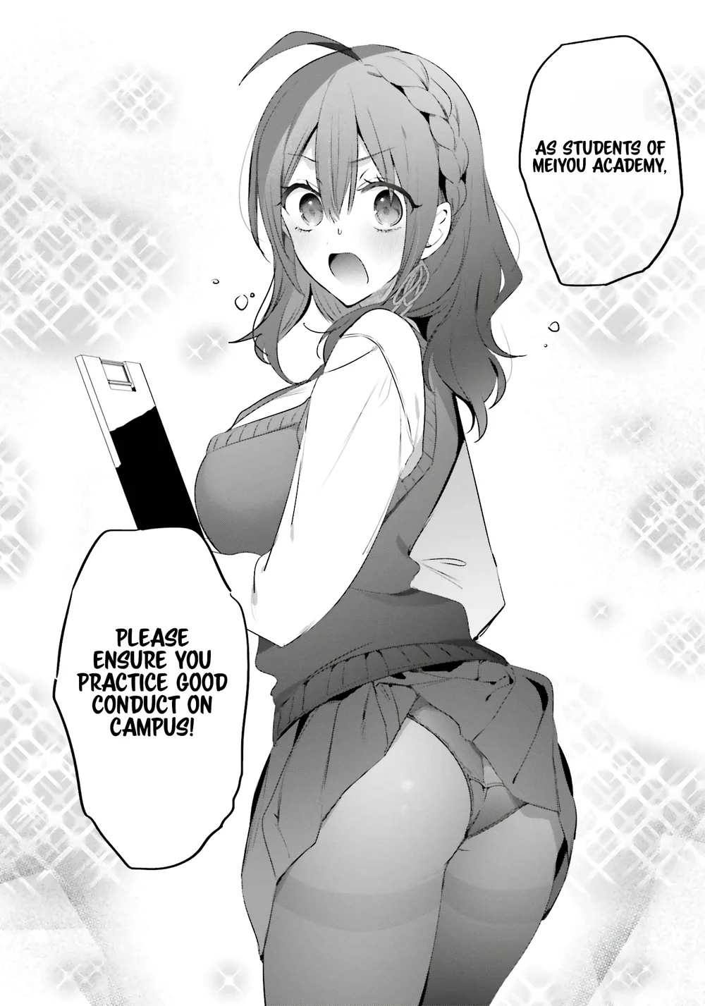 Boku to GAL ga Fufu ni Narumade - Chapter 16 Page 14