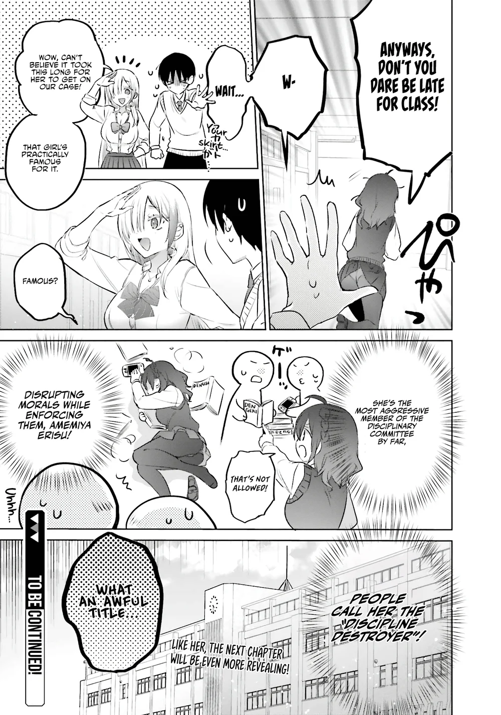 Boku to GAL ga Fufu ni Narumade - Chapter 16 Page 15