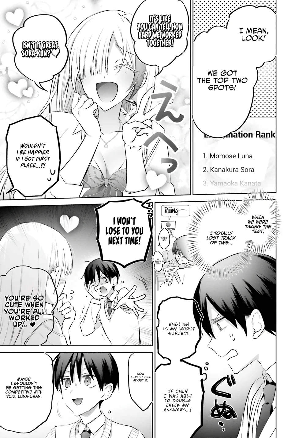 Boku to GAL ga Fufu ni Narumade - Chapter 16 Page 3