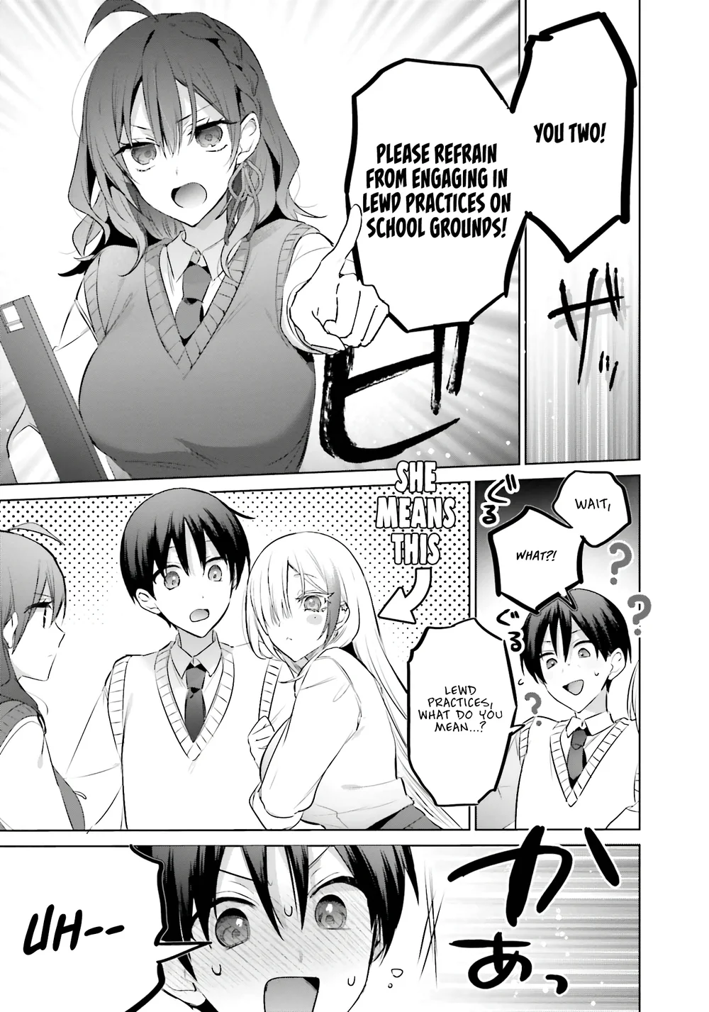 Boku to GAL ga Fufu ni Narumade - Chapter 16 Page 7