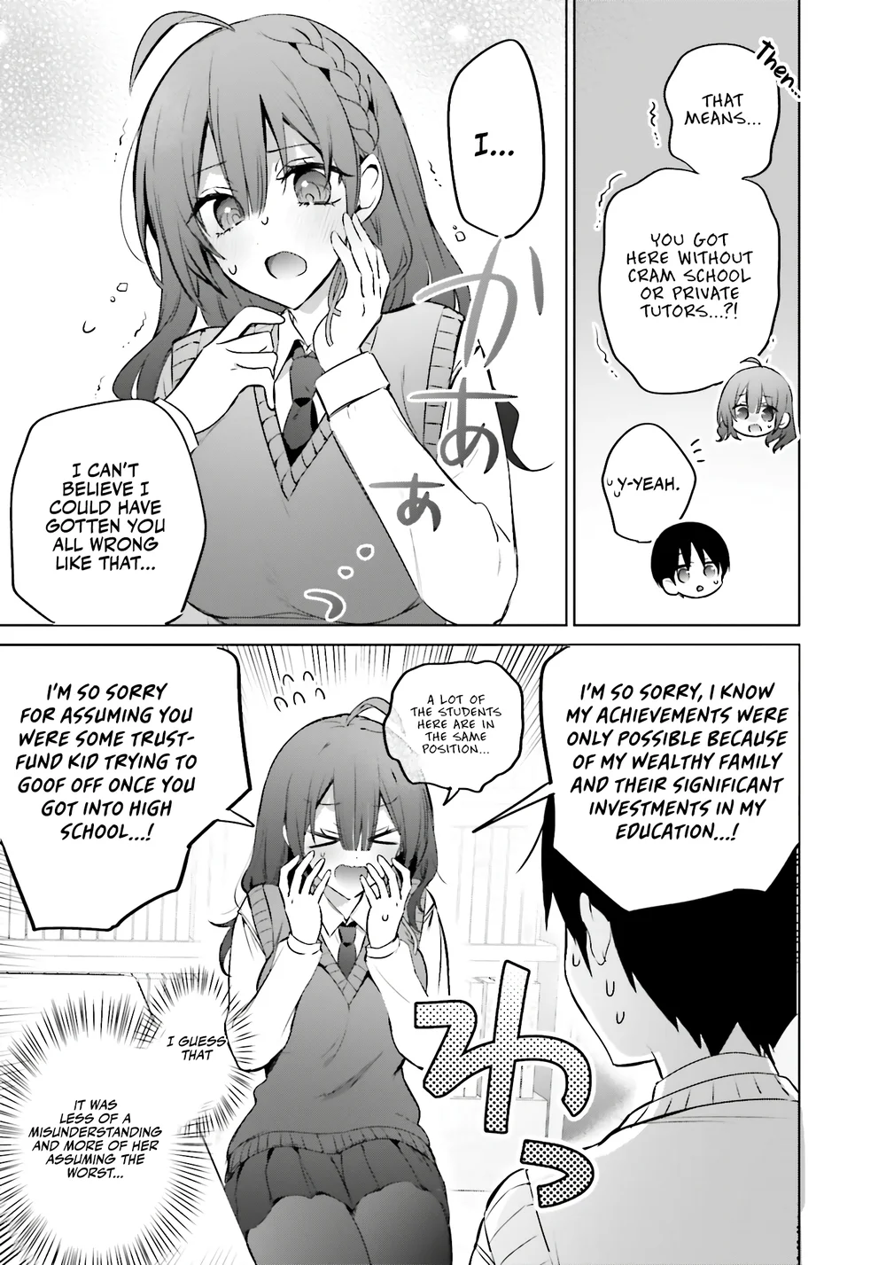 Boku to GAL ga Fufu ni Narumade - Chapter 17 Page 12