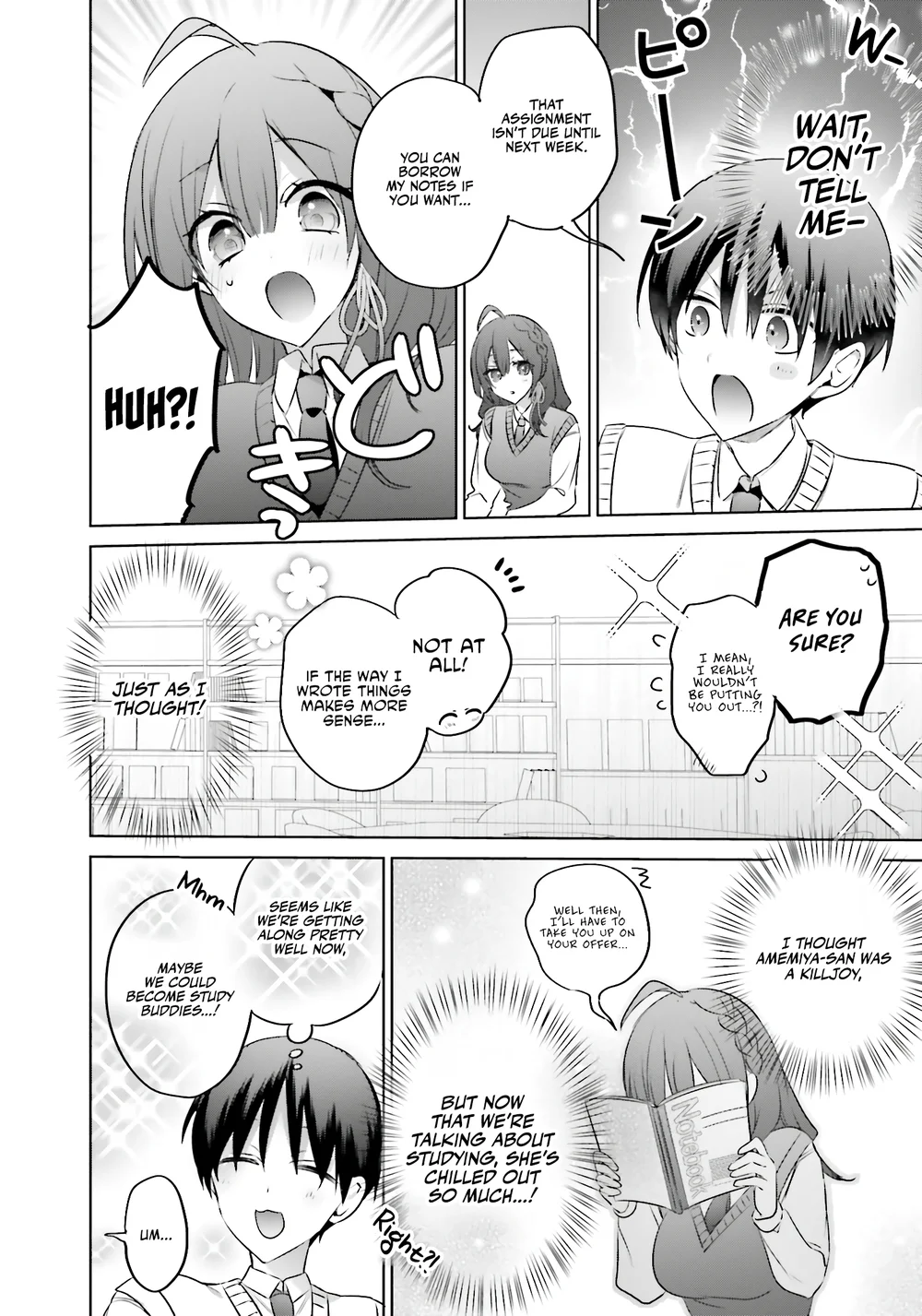 Boku to GAL ga Fufu ni Narumade - Chapter 17 Page 15