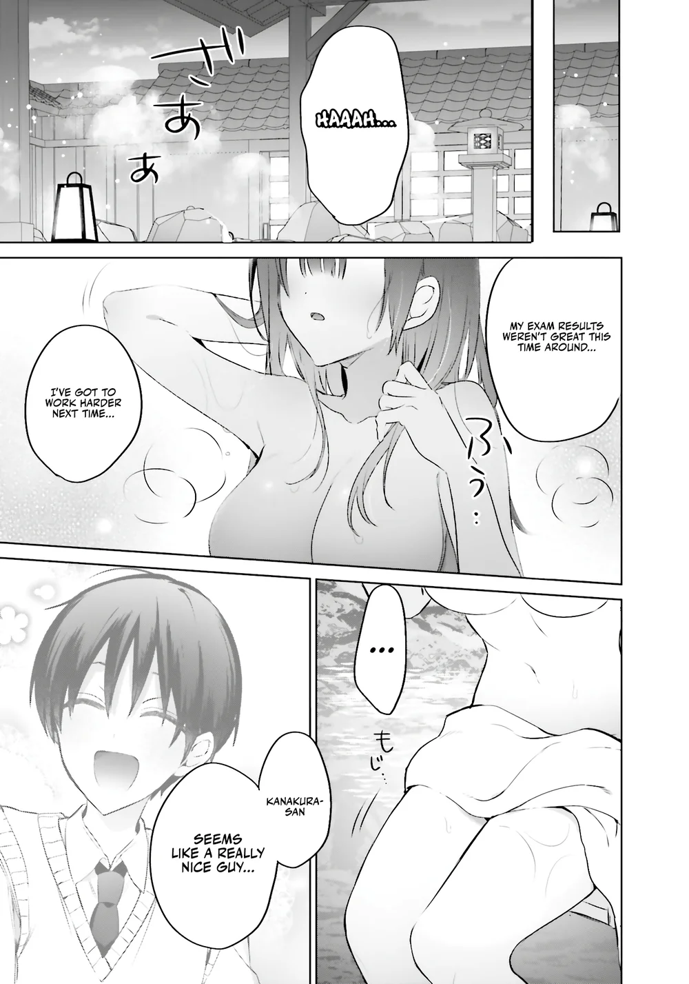 Boku to GAL ga Fufu ni Narumade - Chapter 17 Page 18