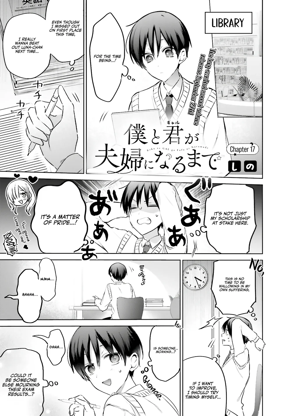 Boku to GAL ga Fufu ni Narumade - Chapter 17 Page 2