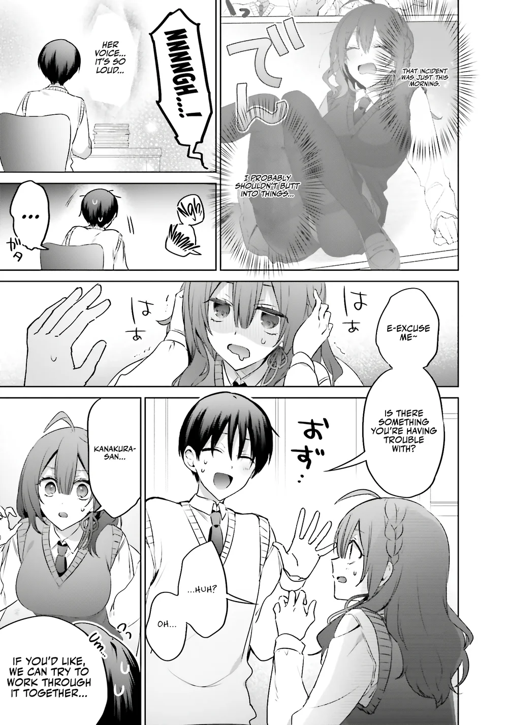 Boku to GAL ga Fufu ni Narumade - Chapter 17 Page 4