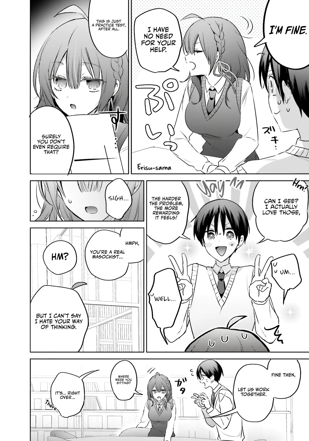 Boku to GAL ga Fufu ni Narumade - Chapter 17 Page 5