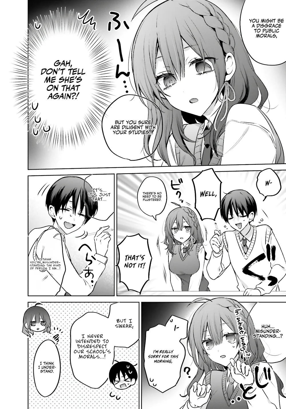 Boku to GAL ga Fufu ni Narumade - Chapter 17 Page 7