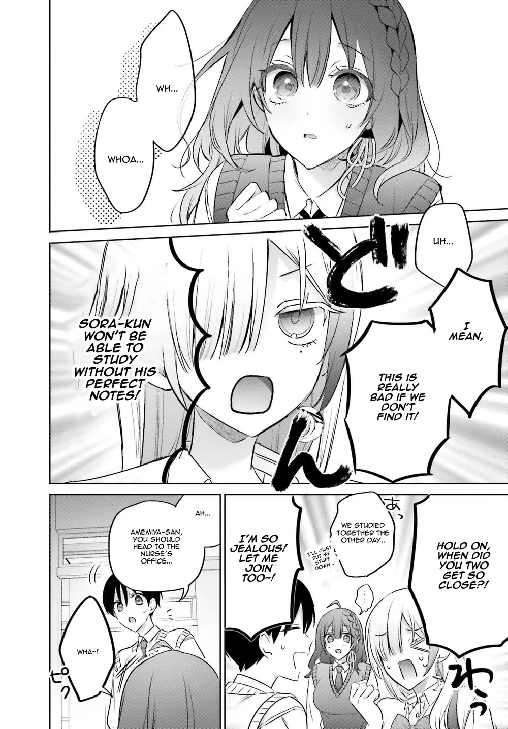 Boku to GAL ga Fufu ni Narumade - Chapter 19.5 Page 15