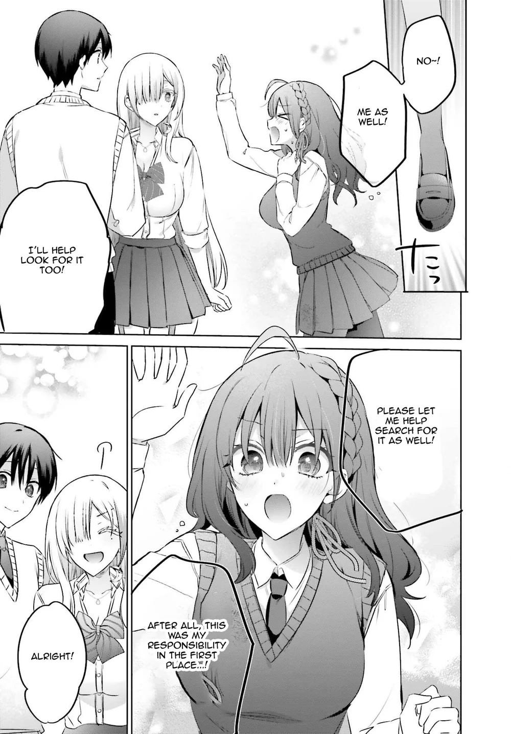 Boku to GAL ga Fufu ni Narumade - Chapter 19.5 Page 16