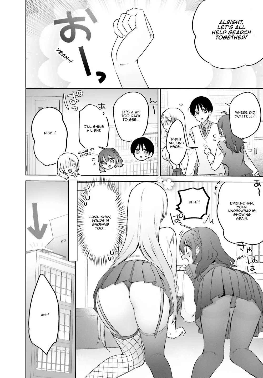 Boku to GAL ga Fufu ni Narumade - Chapter 19.5 Page 17