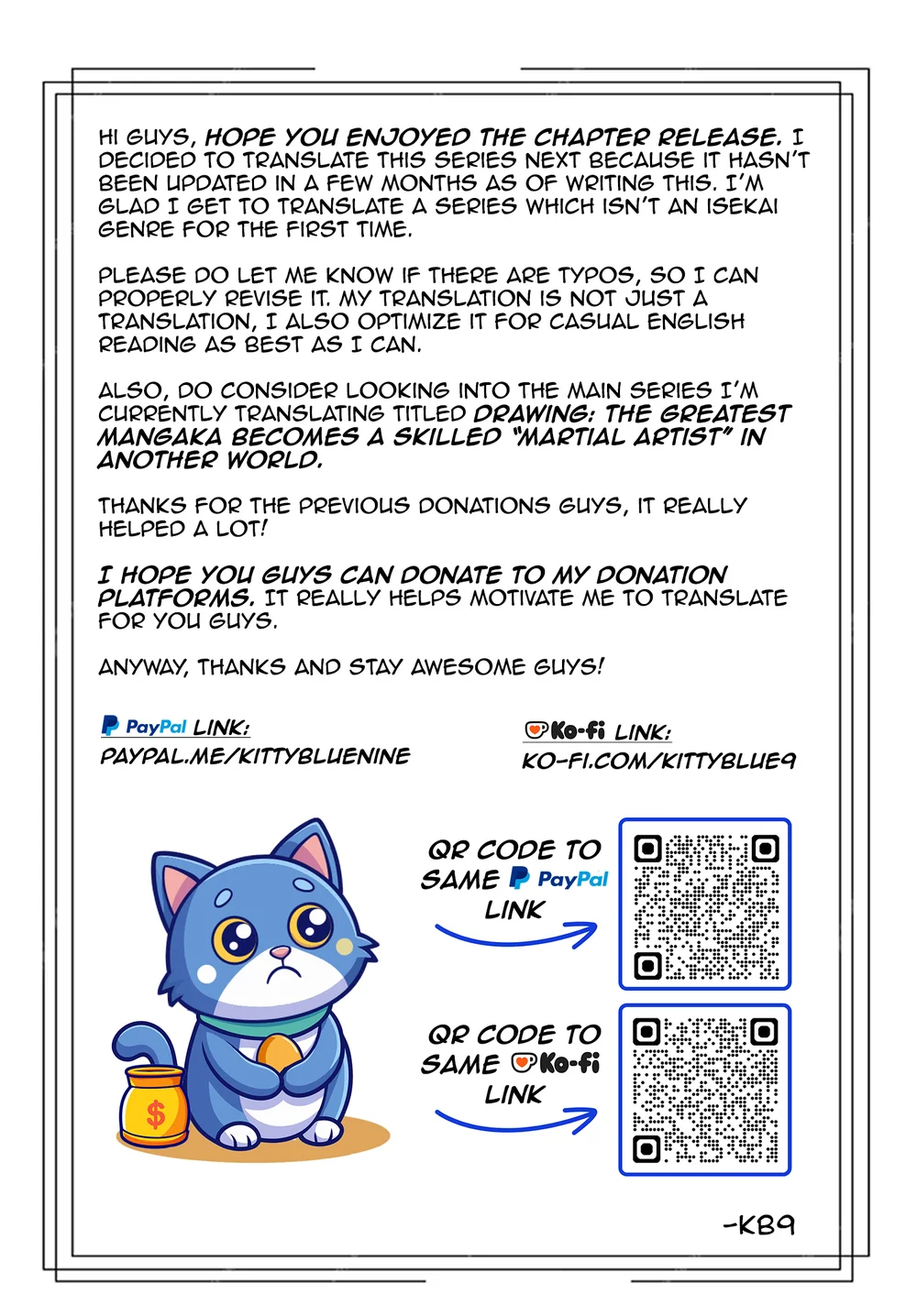 Boku to GAL ga Fufu ni Narumade - Chapter 19.5 Page 23