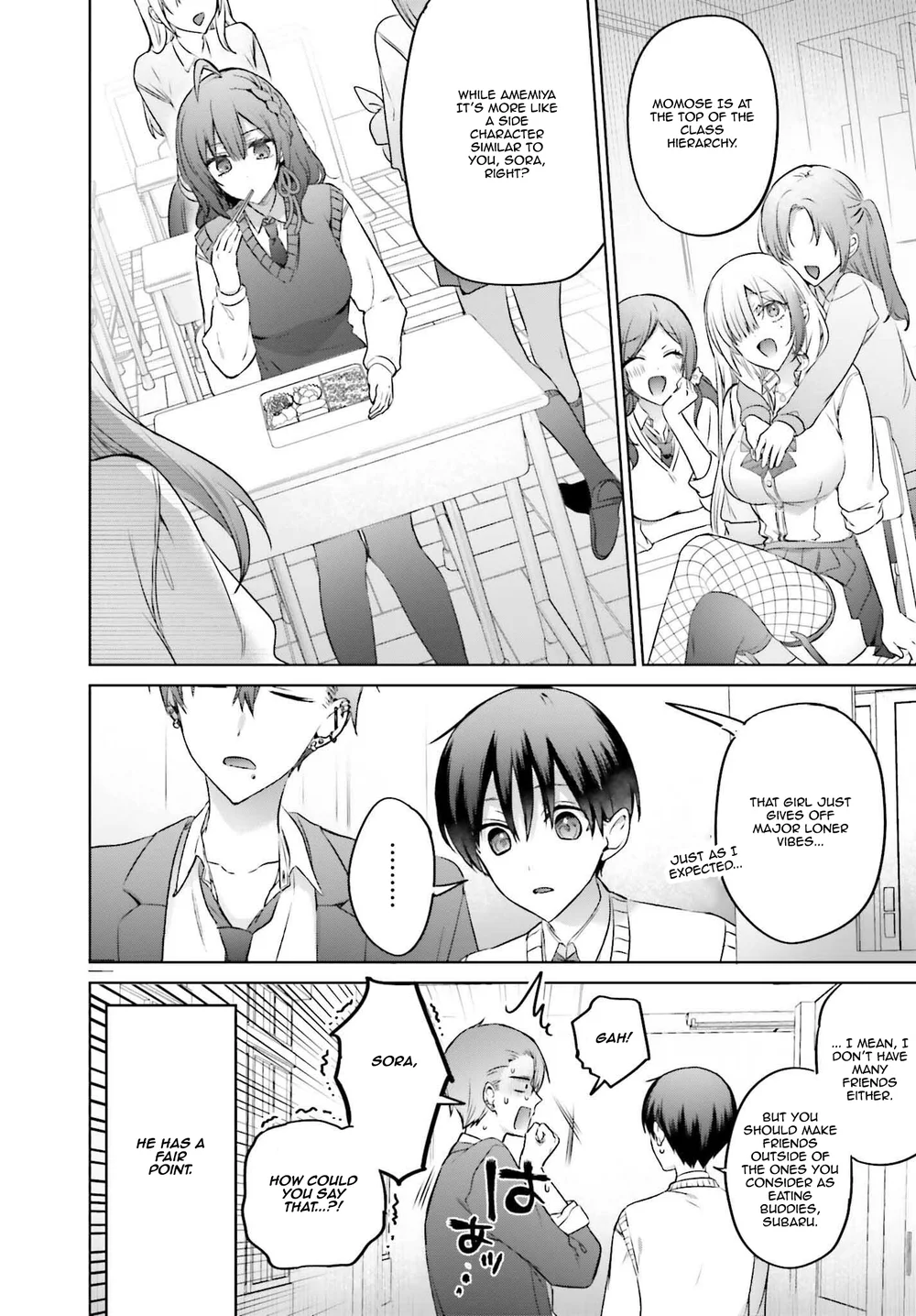 Boku to GAL ga Fufu ni Narumade - Chapter 19.5 Page 3