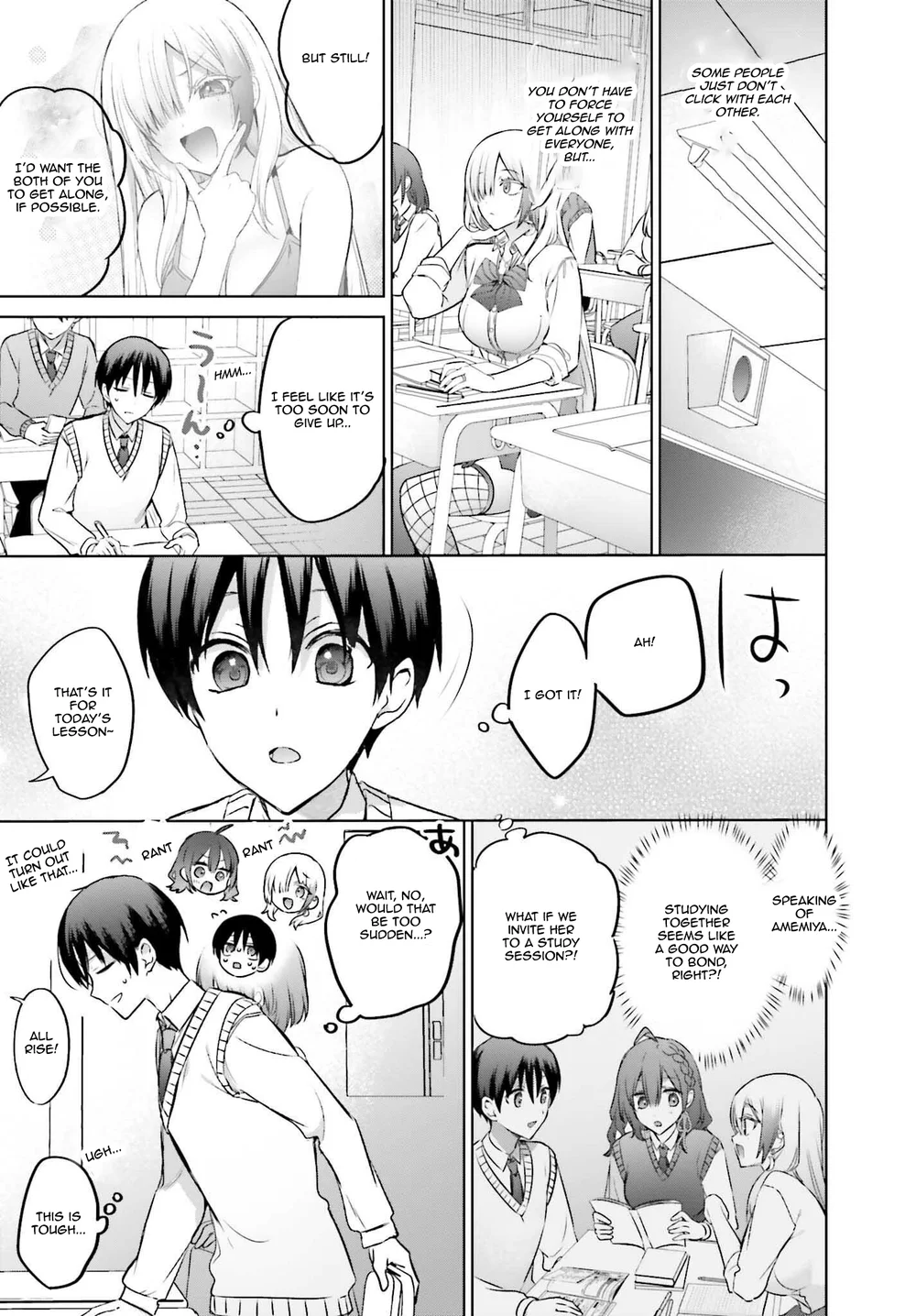 Boku to GAL ga Fufu ni Narumade - Chapter 19.5 Page 4