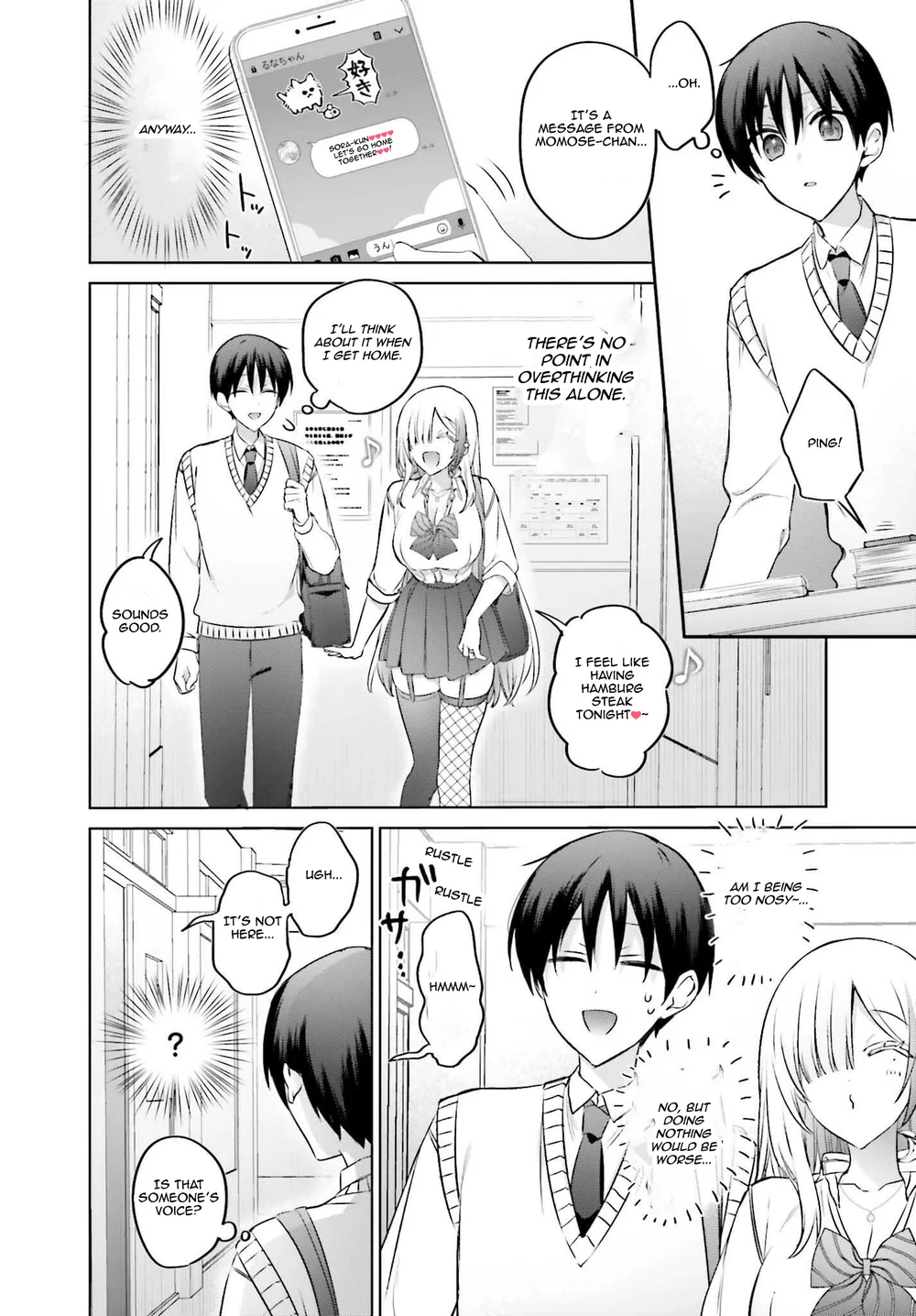 Boku to GAL ga Fufu ni Narumade - Chapter 19.5 Page 5