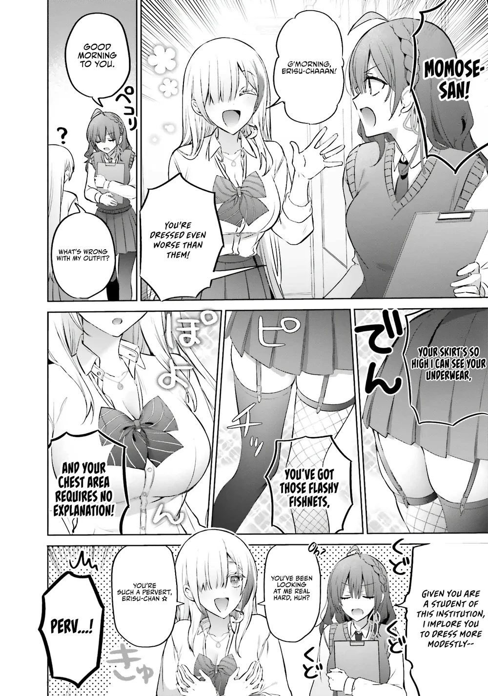 Boku to GAL ga Fufu ni Narumade - Chapter 19 Page 3