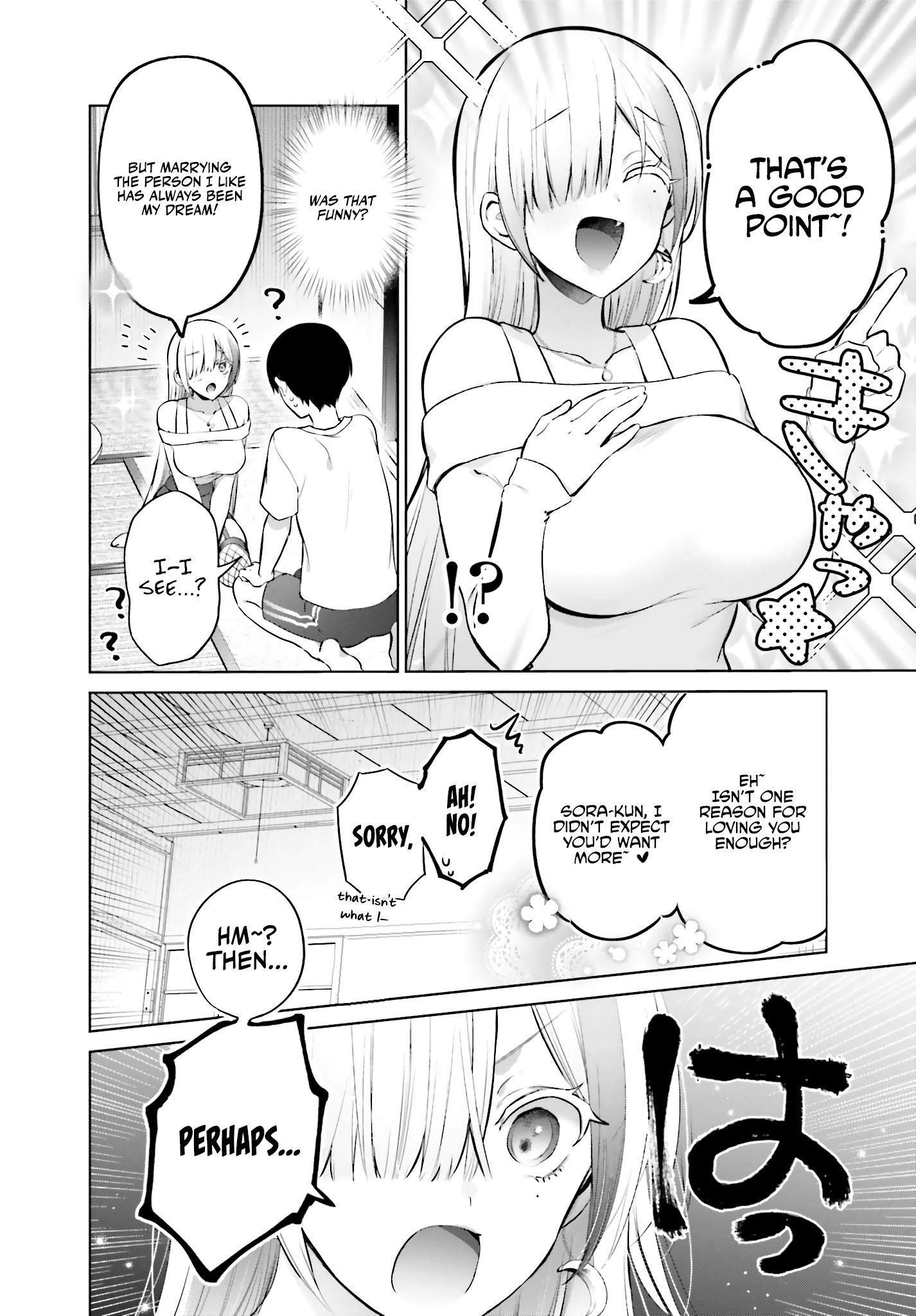 Boku to GAL ga Fufu ni Narumade - Chapter 2 Page 13