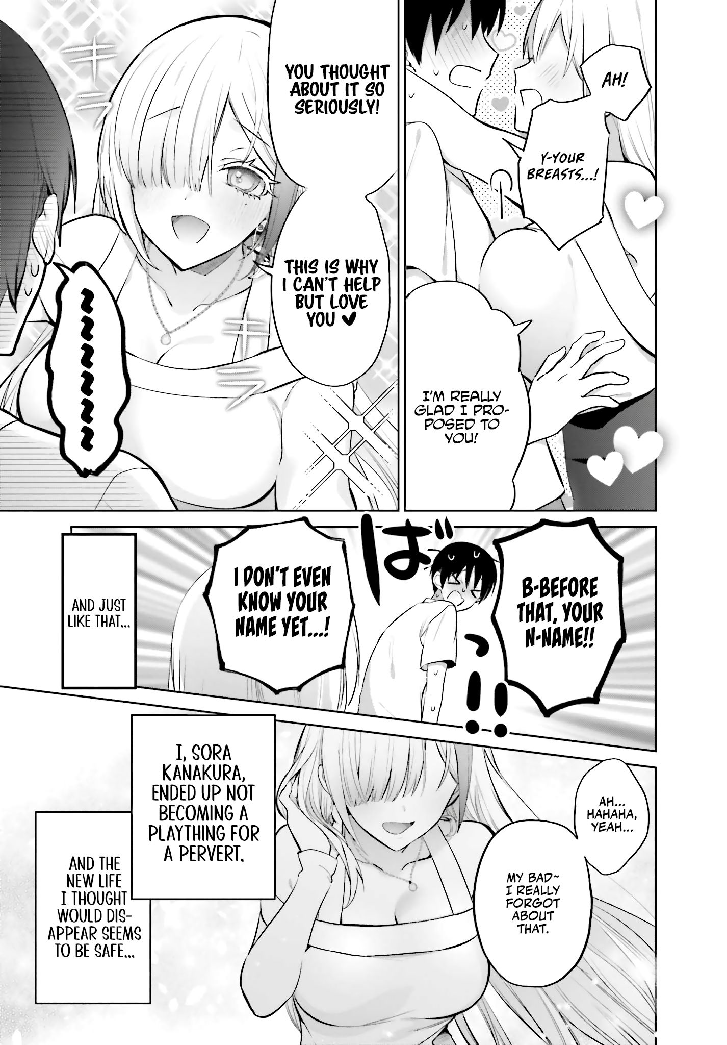 Boku to GAL ga Fufu ni Narumade - Chapter 2 Page 23