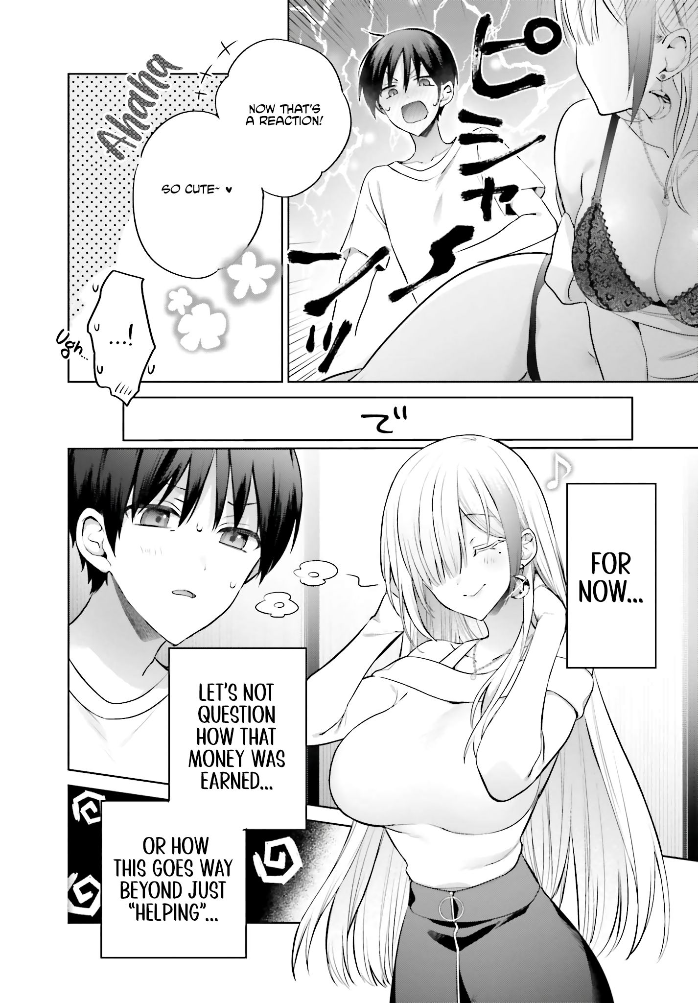 Boku to GAL ga Fufu ni Narumade - Chapter 2 Page 5