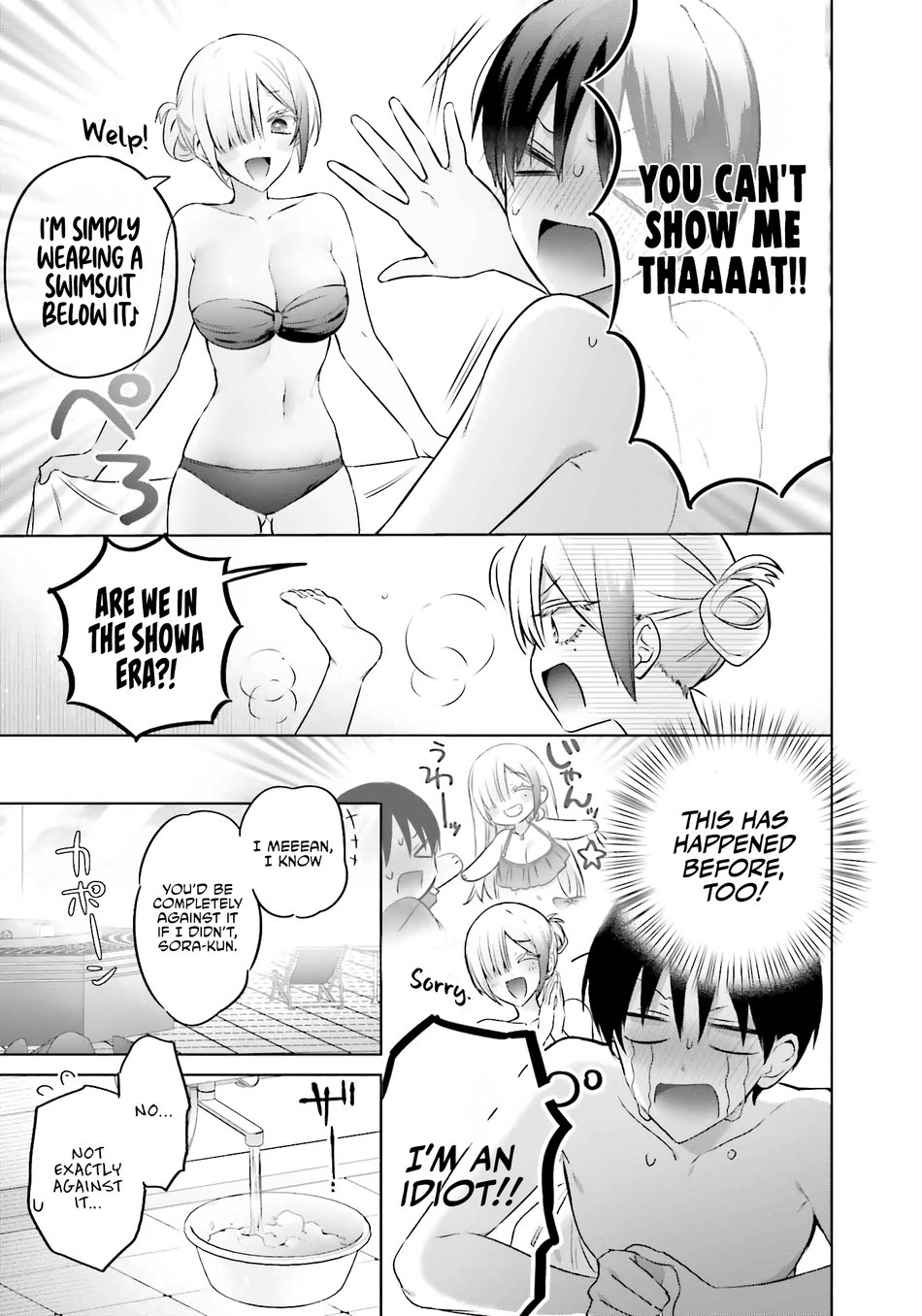 Boku to GAL ga Fufu ni Narumade - Chapter 20 Page 12