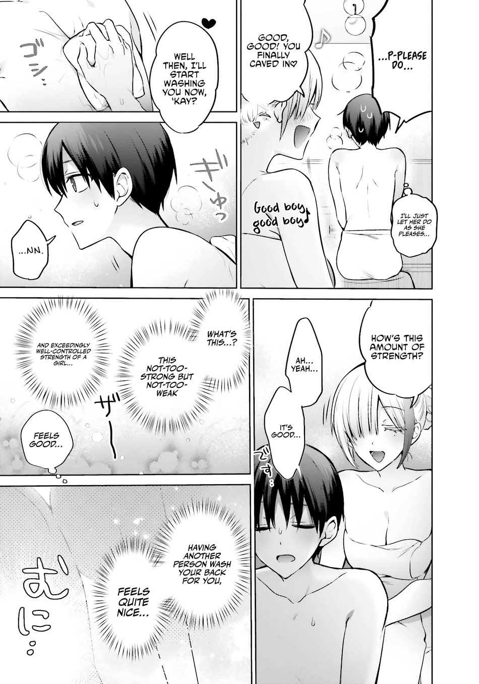 Boku to GAL ga Fufu ni Narumade - Chapter 20 Page 14