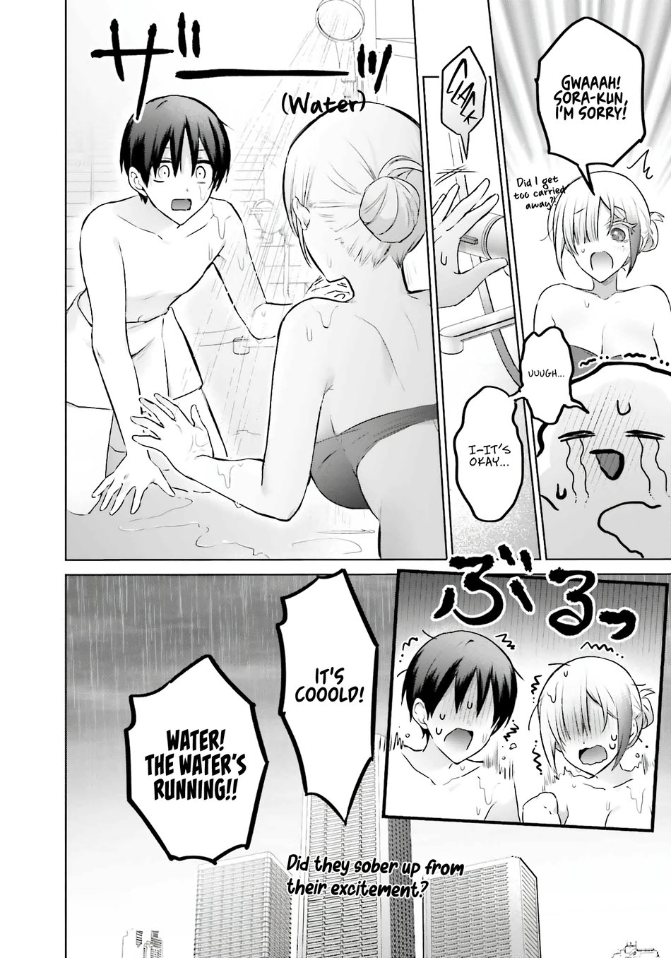 Boku to GAL ga Fufu ni Narumade - Chapter 20 Page 19