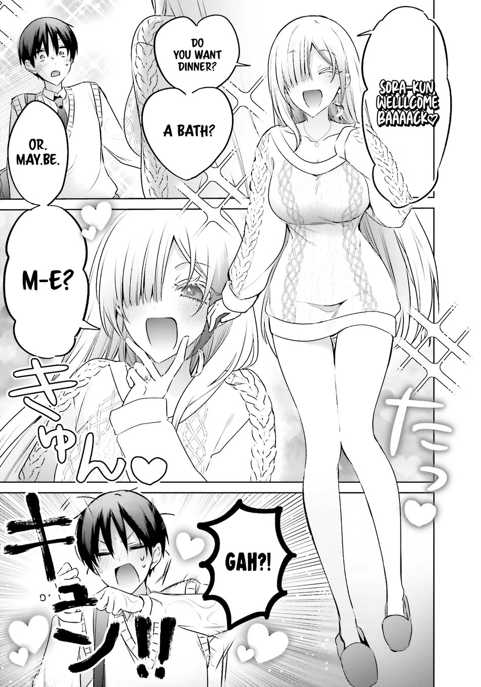 Boku to GAL ga Fufu ni Narumade - Chapter 20 Page 4