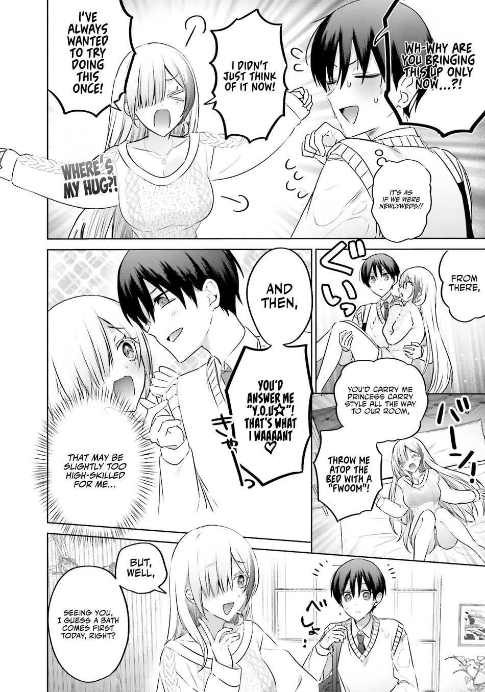 Boku to GAL ga Fufu ni Narumade - Chapter 20 Page 5