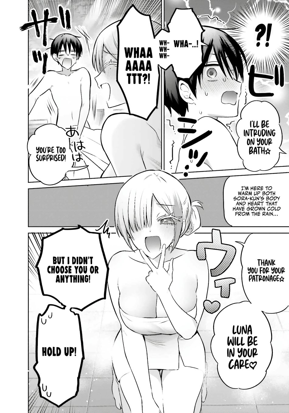 Boku to GAL ga Fufu ni Narumade - Chapter 20 Page 9