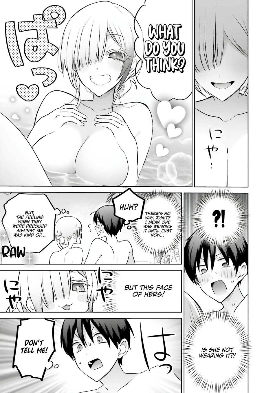 Boku to GAL ga Fufu ni Narumade - Chapter 21 Page 10