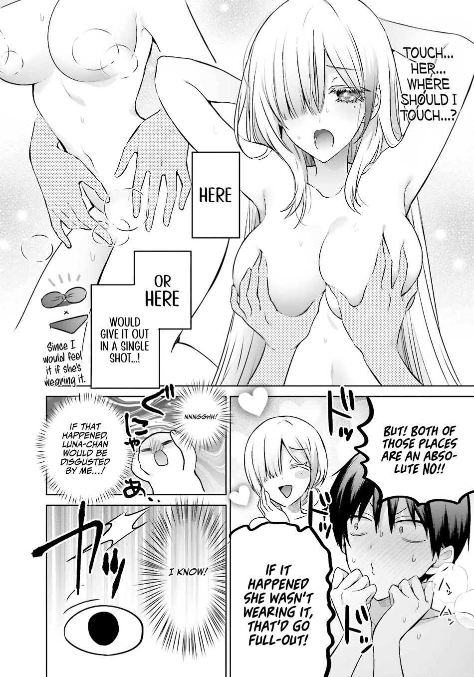 Boku to GAL ga Fufu ni Narumade - Chapter 21 Page 15