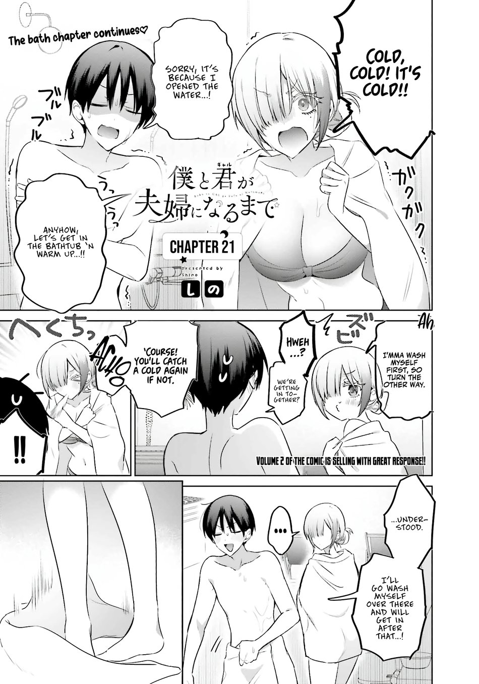 Boku to GAL ga Fufu ni Narumade - Chapter 21 Page 2