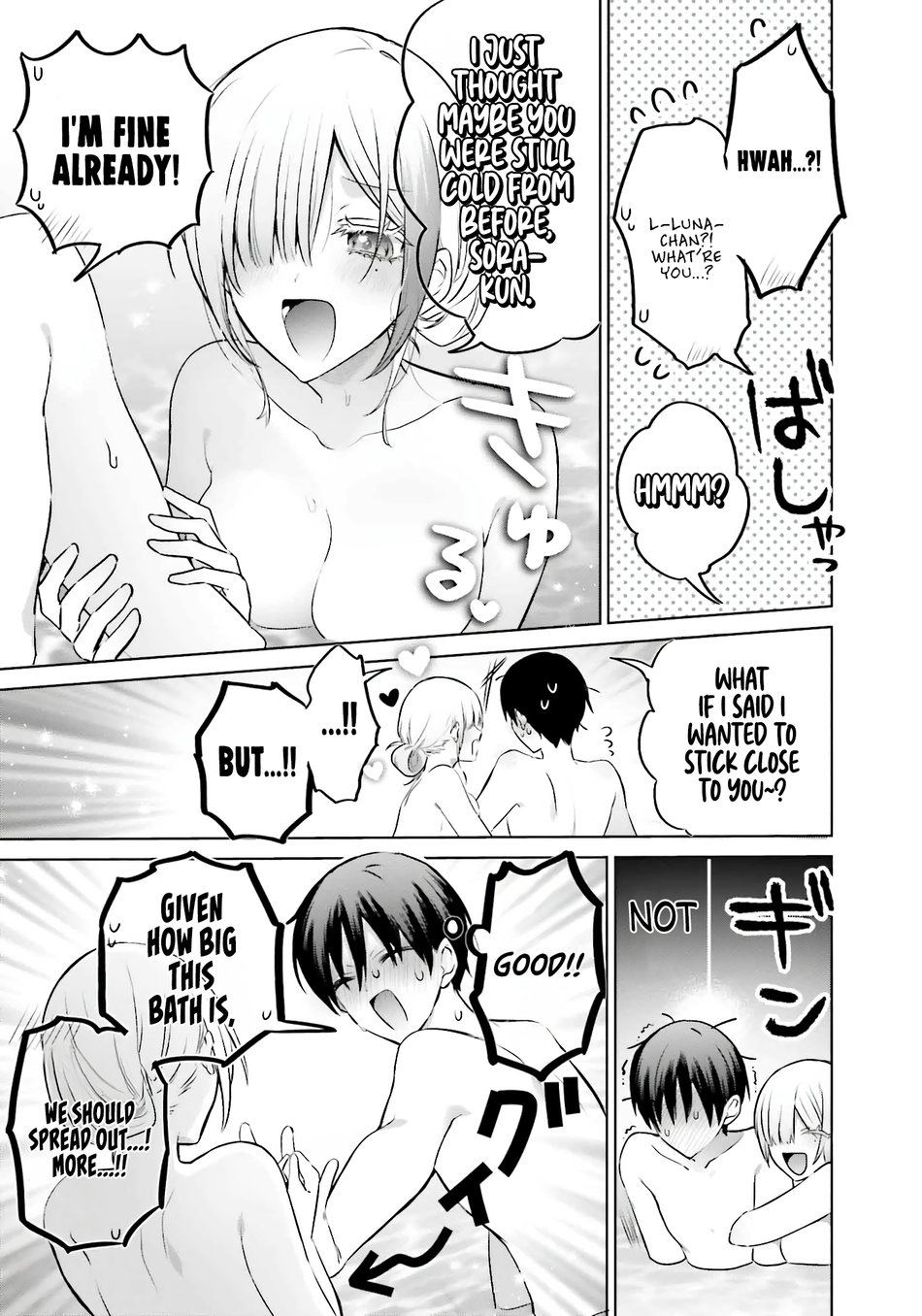 Boku to GAL ga Fufu ni Narumade - Chapter 21 Page 6