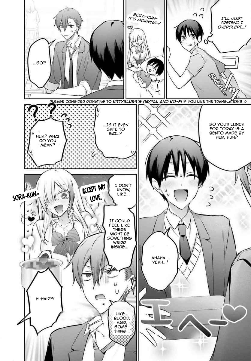 Boku to GAL ga Fufu ni Narumade - Chapter 22 Page 10