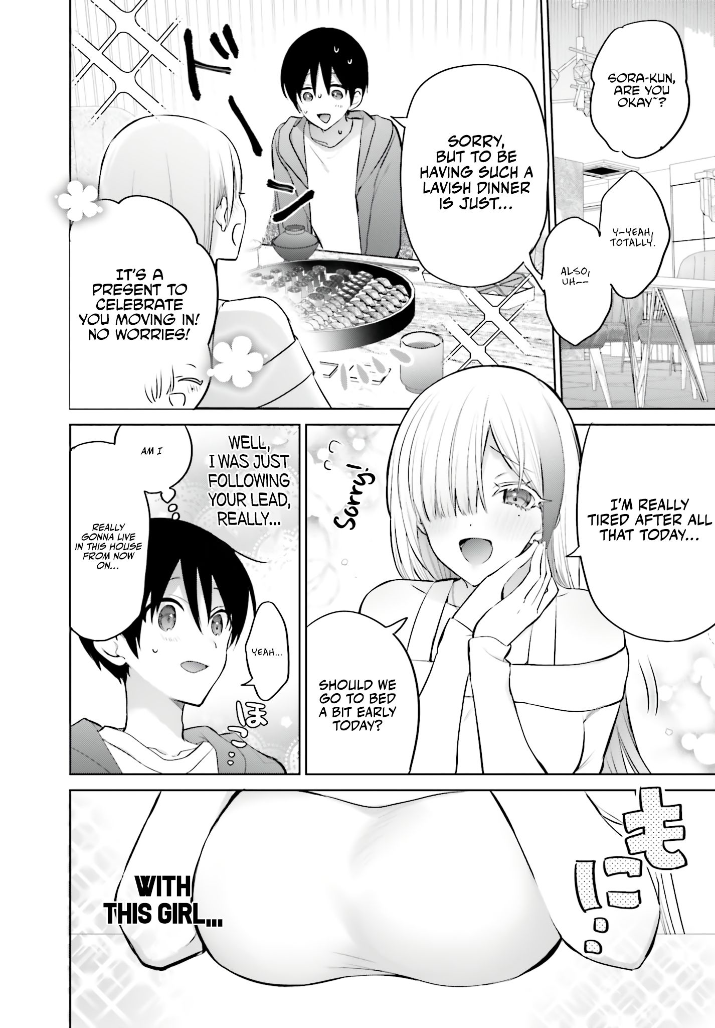 Boku to GAL ga Fufu ni Narumade - Chapter 3 Page 5