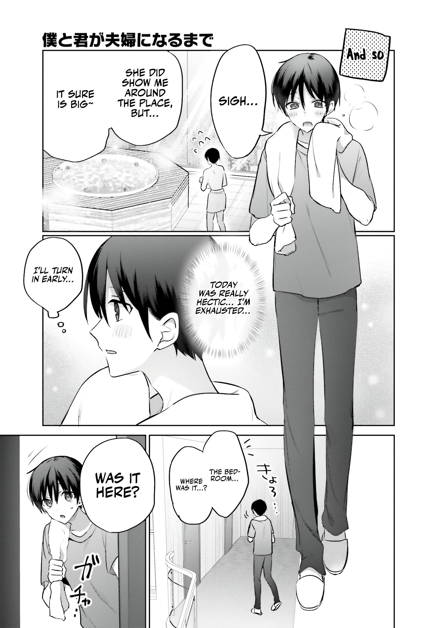 Boku to GAL ga Fufu ni Narumade - Chapter 3 Page 8