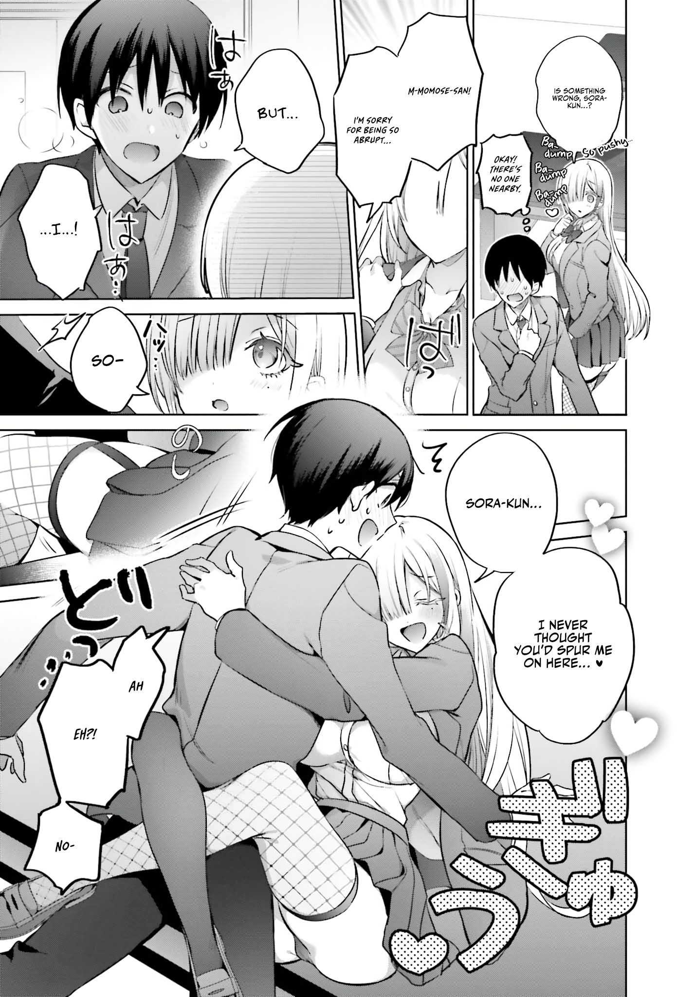 Boku to GAL ga Fufu ni Narumade - Chapter 4 Page 10