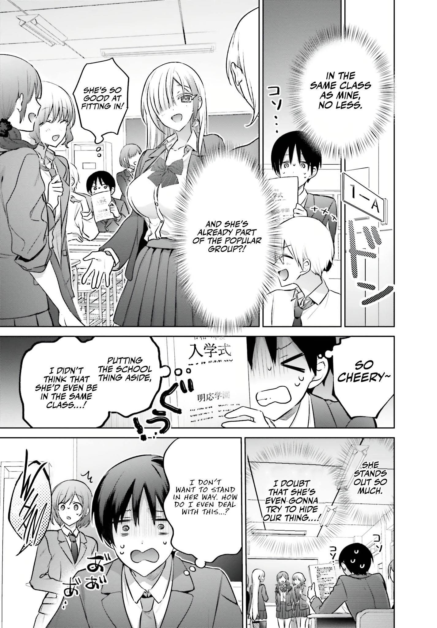 Boku to GAL ga Fufu ni Narumade - Chapter 4 Page 4