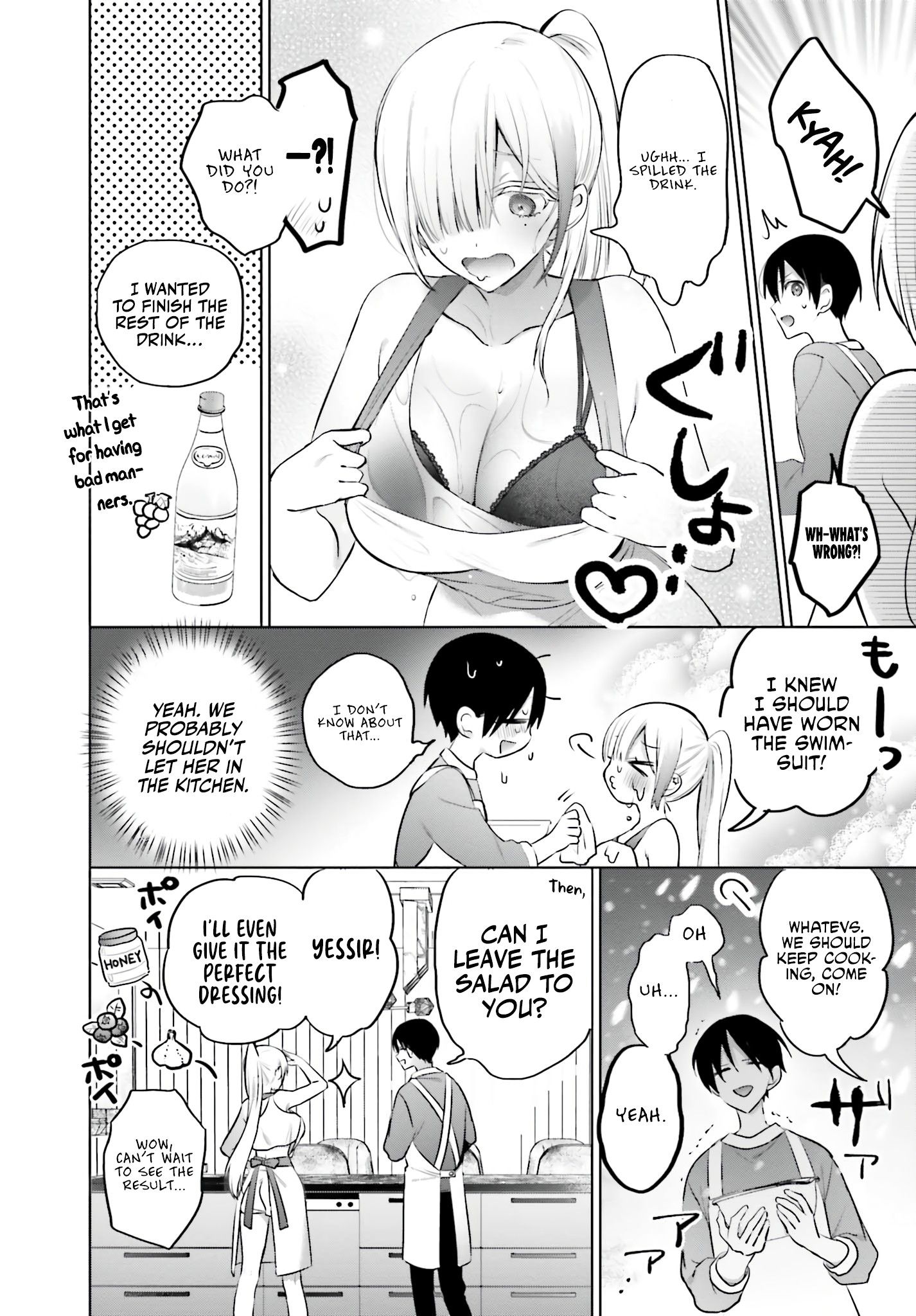 Boku to GAL ga Fufu ni Narumade - Chapter 5 Page 13
