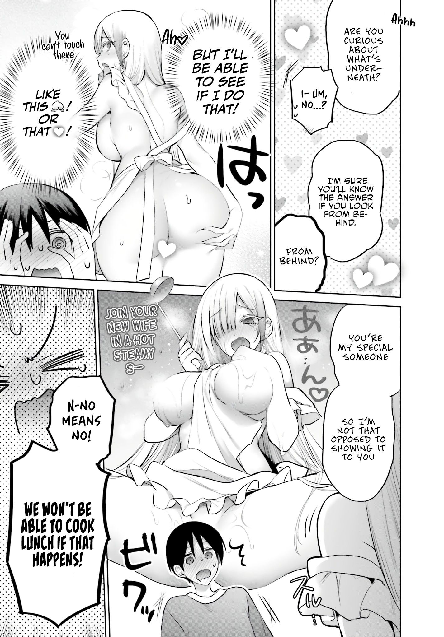 Boku to GAL ga Fufu ni Narumade - Chapter 5 Page 6