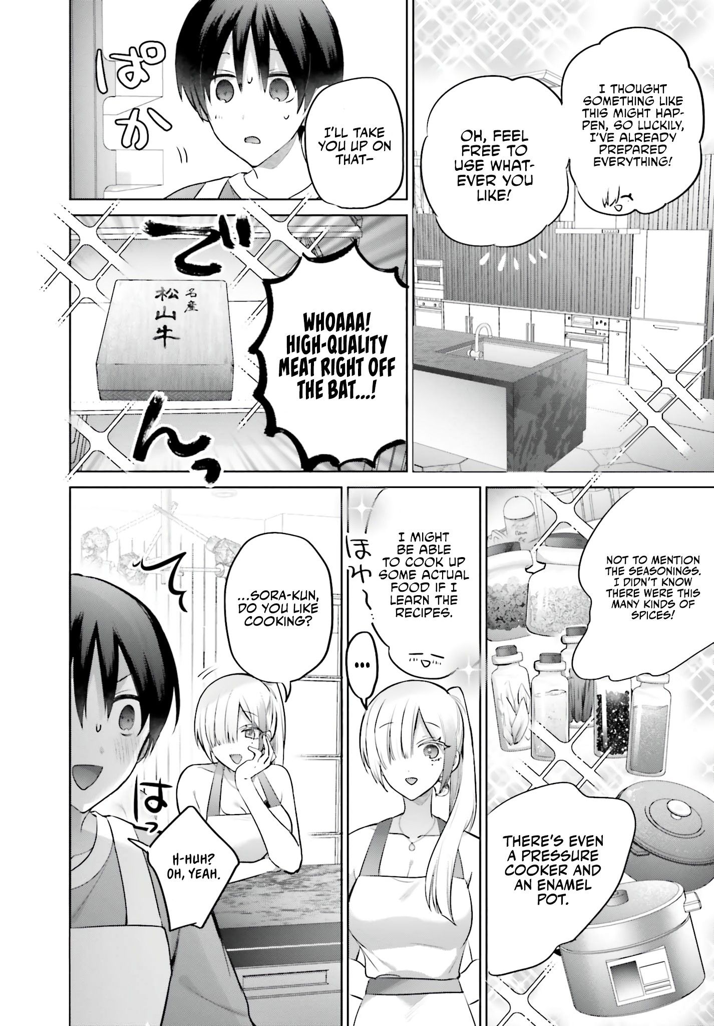 Boku to GAL ga Fufu ni Narumade - Chapter 5 Page 9